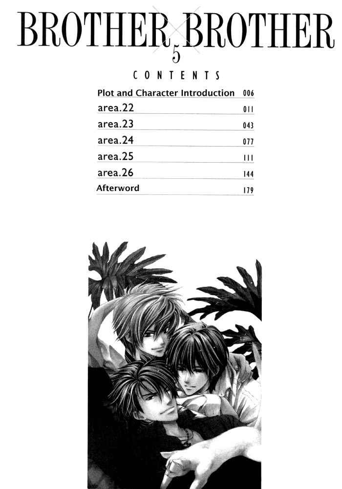 Page 8 Chapter 22 Brother x Brother