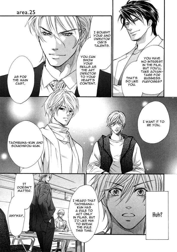 Page 11 Chapter 25 Brother x Brother