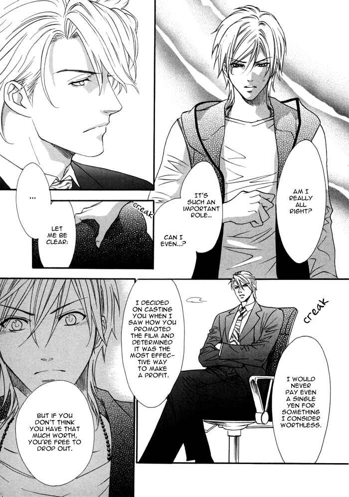 Page 13 Chapter 25 Brother x Brother