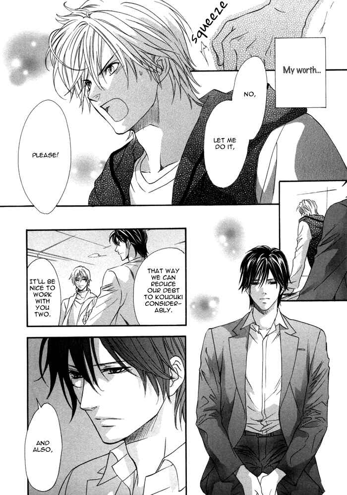 Page 14 Chapter 25 Brother x Brother