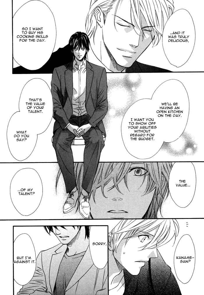 Page 16 Chapter 25 Brother x Brother