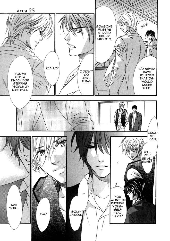 Page 19 Chapter 25 Brother x Brother