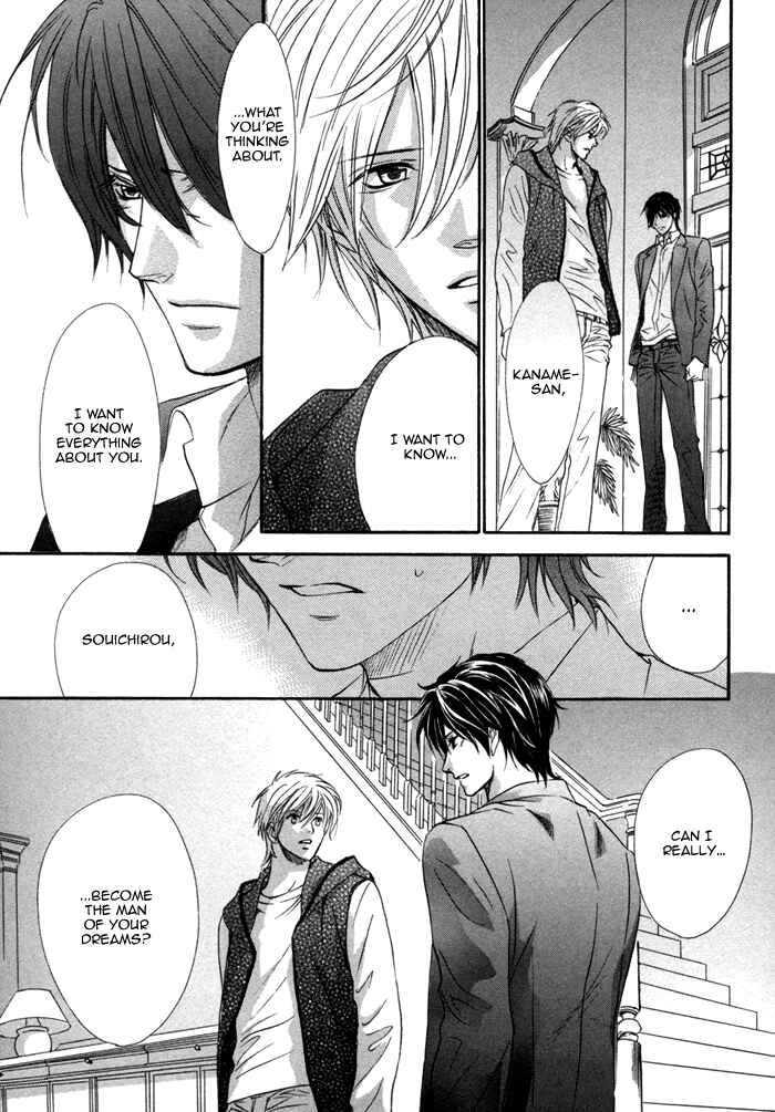 Page 23 Chapter 25 Brother x Brother