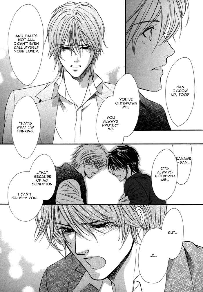 Page 24 Chapter 25 Brother x Brother
