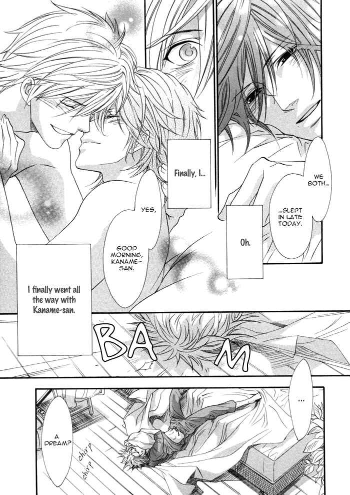Page 3 Chapter 25 Brother x Brother