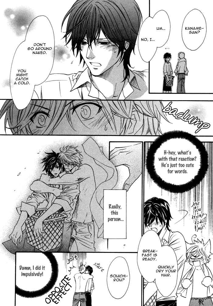 Page 6 Chapter 25 Brother x Brother