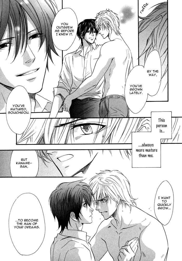 Page 7 Chapter 25 Brother x Brother