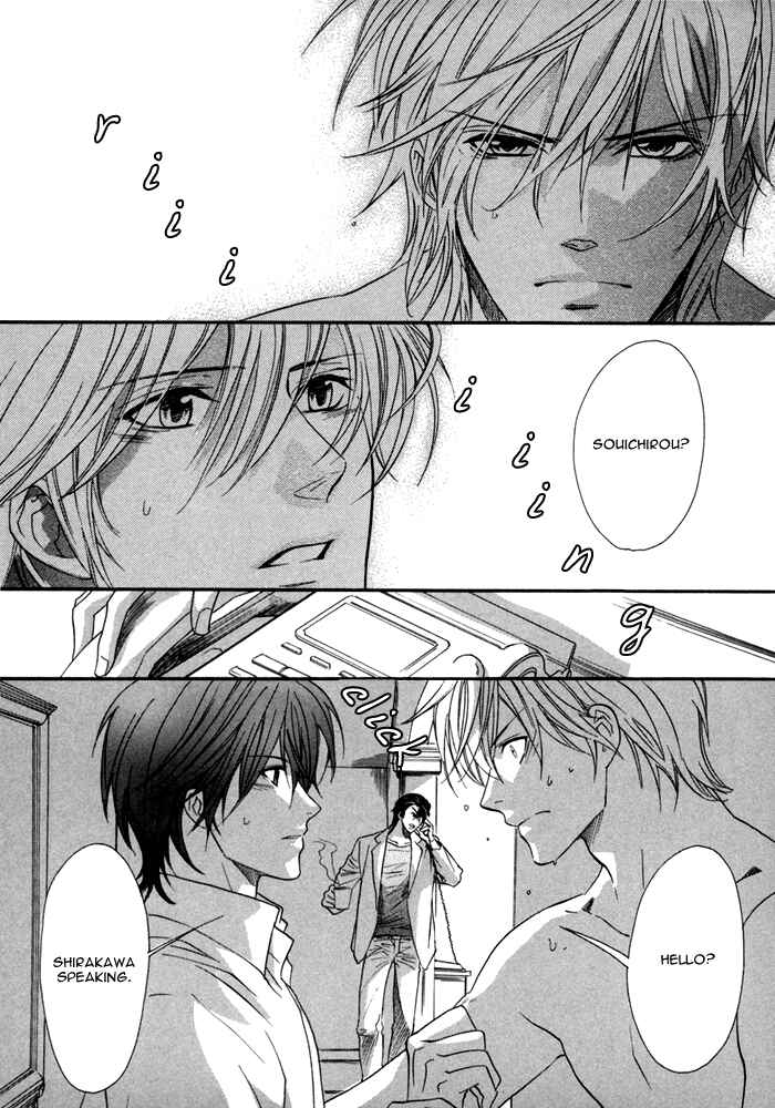 Page 8 Chapter 25 Brother x Brother