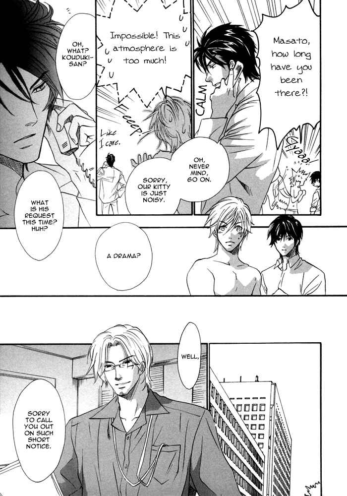 Page 9 Chapter 25 Brother x Brother