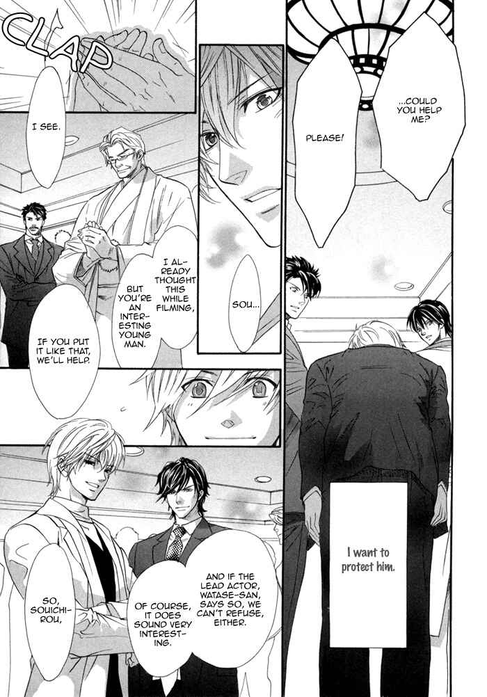 Page 11 Chapter 26 Brother x Brother