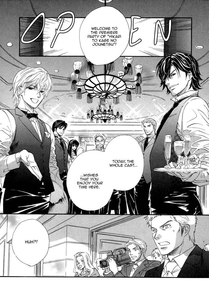 Page 13 Chapter 26 Brother x Brother