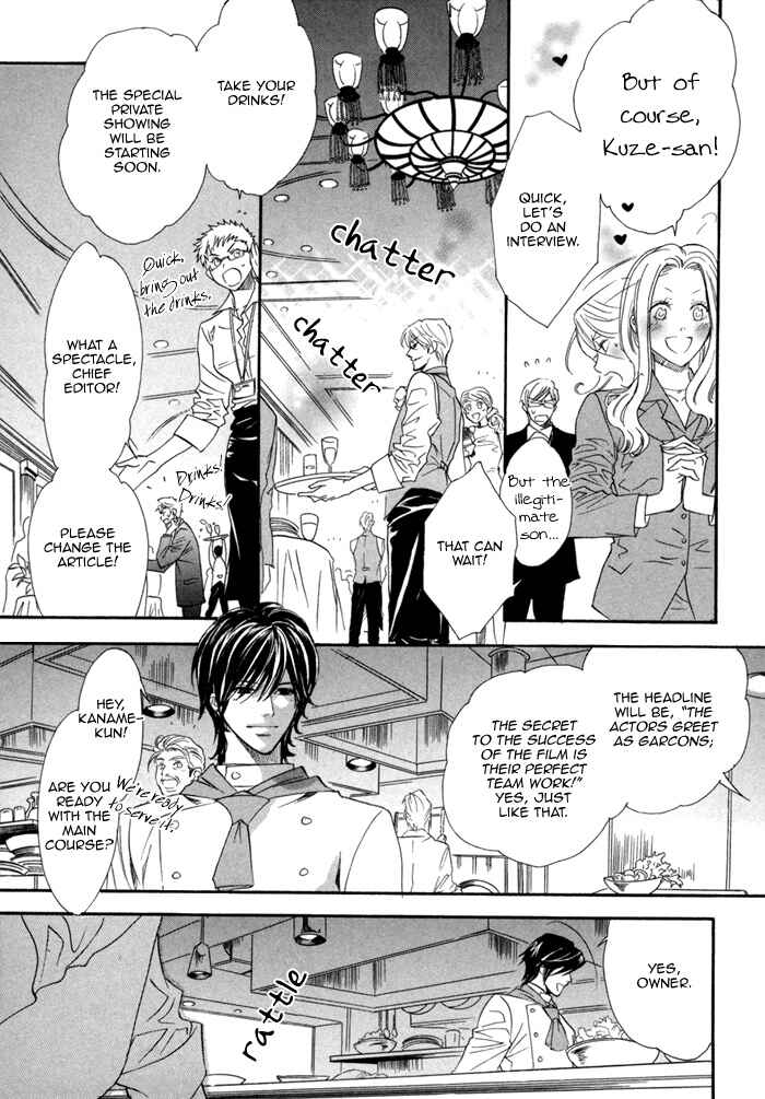 Page 15 Chapter 26 Brother x Brother