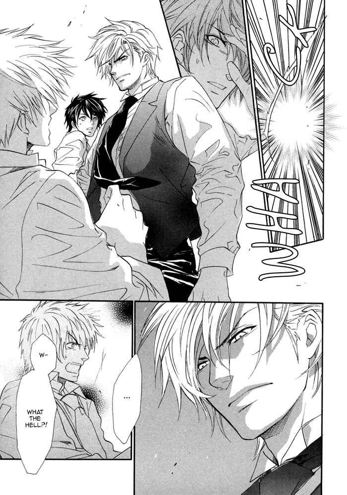 Page 17 Chapter 26 Brother x Brother