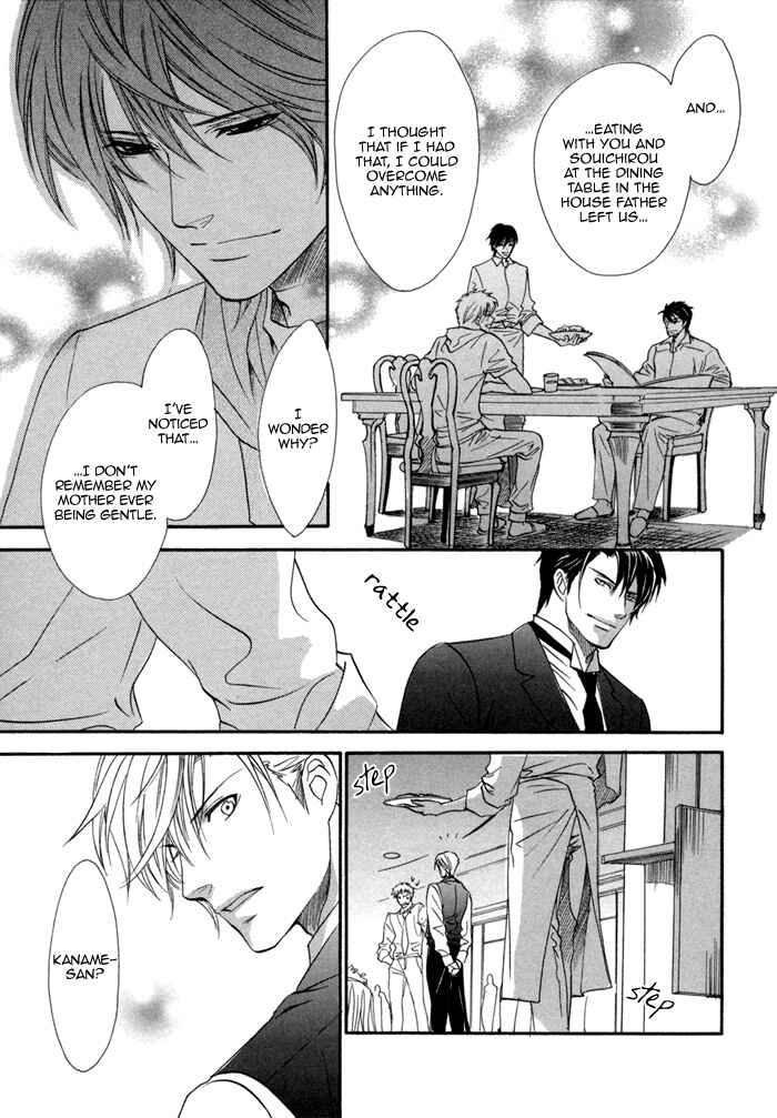 Page 21 Chapter 26 Brother x Brother