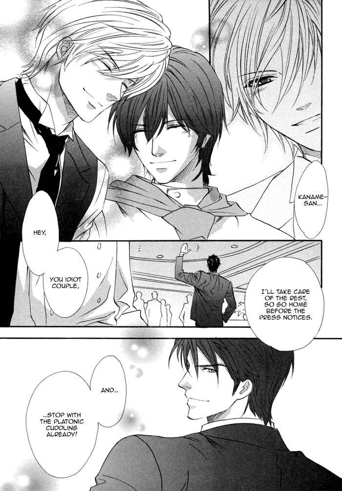 Page 25 Chapter 26 Brother x Brother
