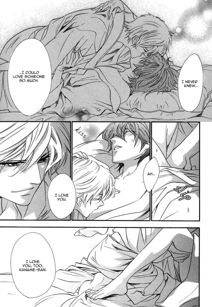 Page 29 Chapter 26 Brother x Brother