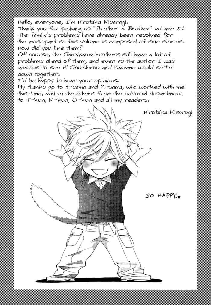 Page 35 Chapter 26 Brother x Brother