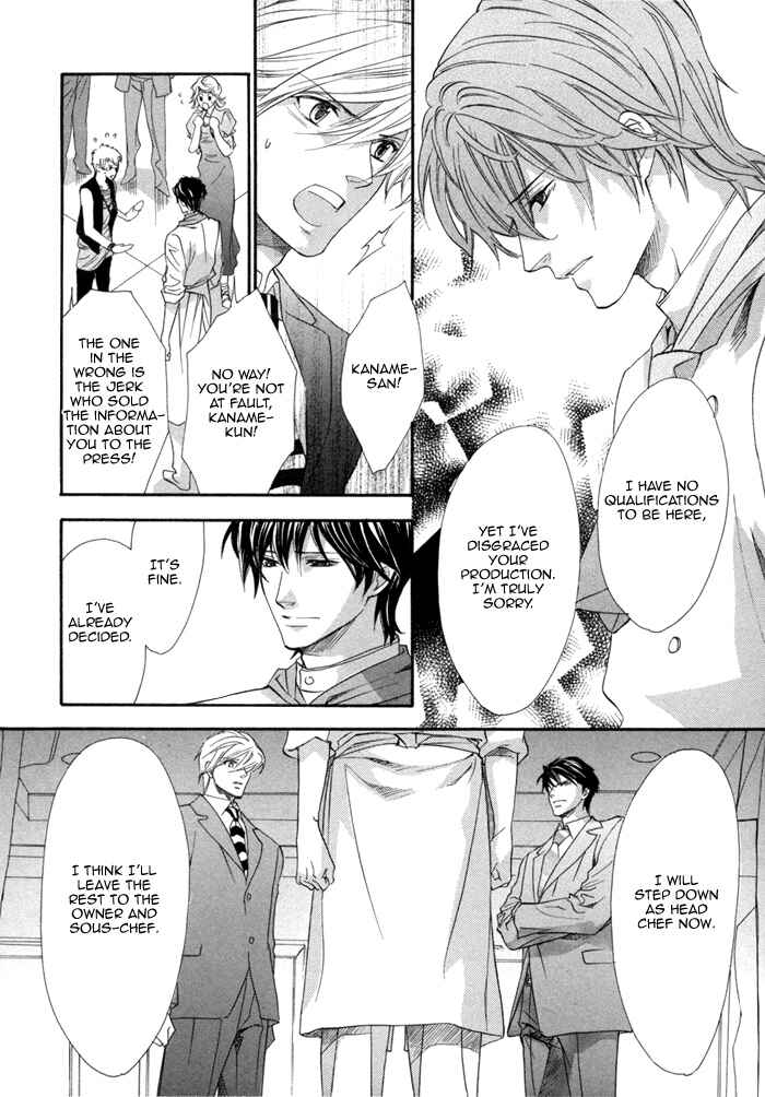 Page 8 Chapter 26 Brother x Brother