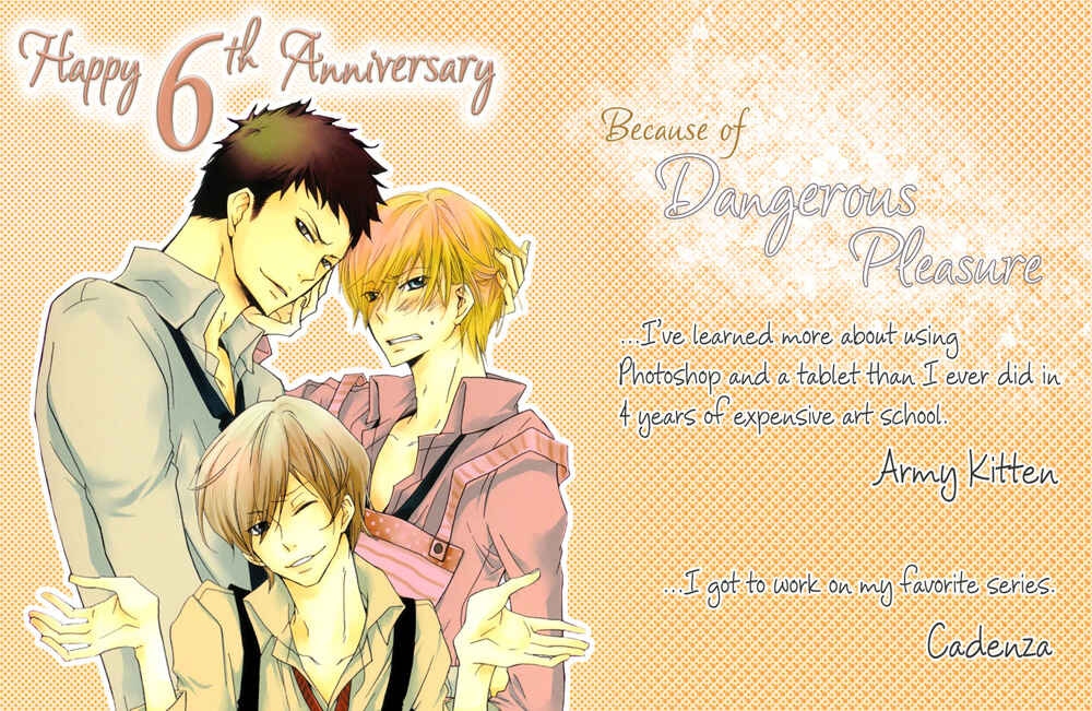 Page 1 Chapter 17 Brother x Brother