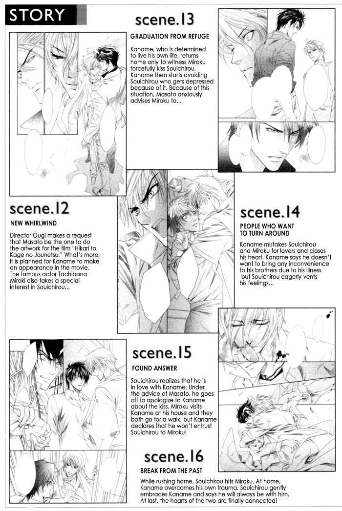 Page 11 Chapter 17 Brother x Brother