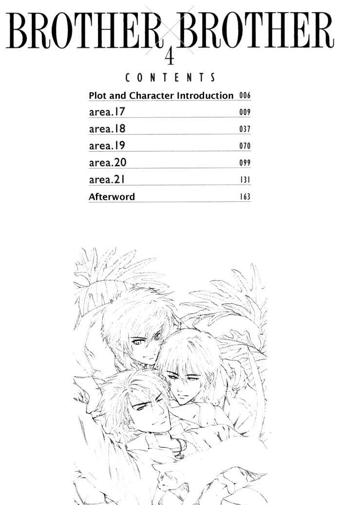 Page 12 Chapter 17 Brother x Brother