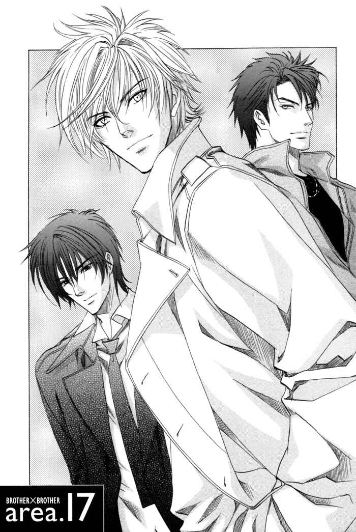 Page 13 Chapter 17 Brother x Brother