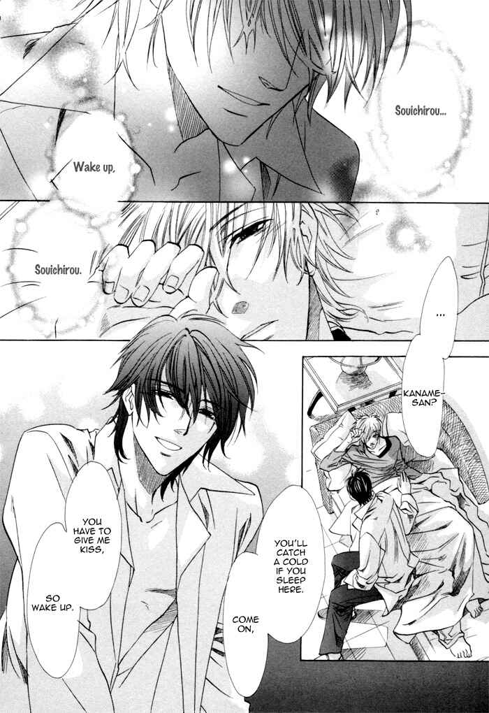 Page 14 Chapter 17 Brother x Brother