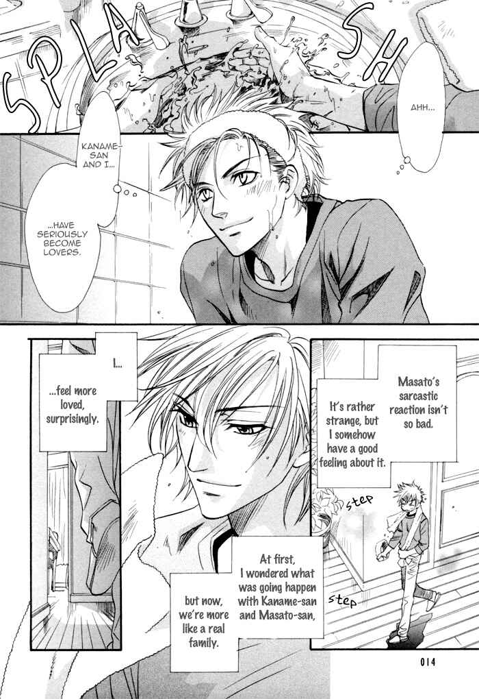 Page 18 Chapter 17 Brother x Brother