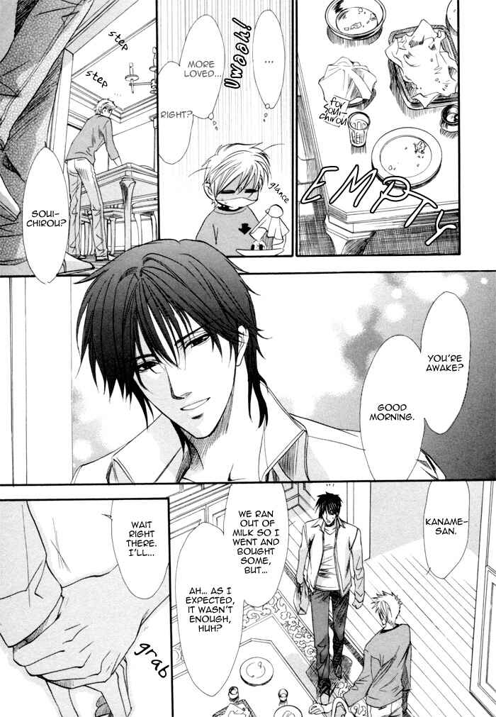 Page 19 Chapter 17 Brother x Brother