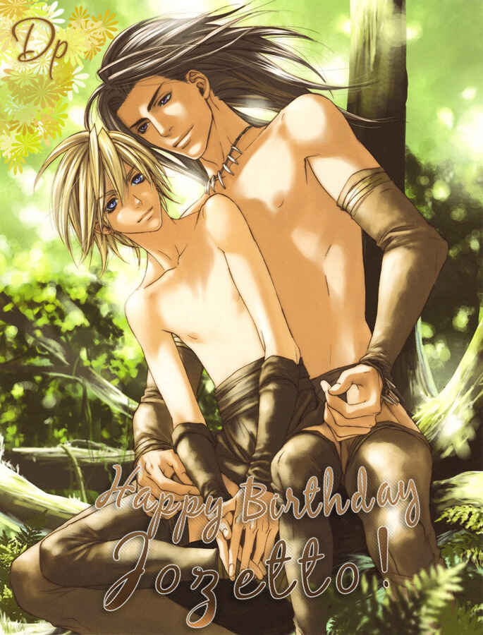 Page 2 Chapter 17 Brother x Brother