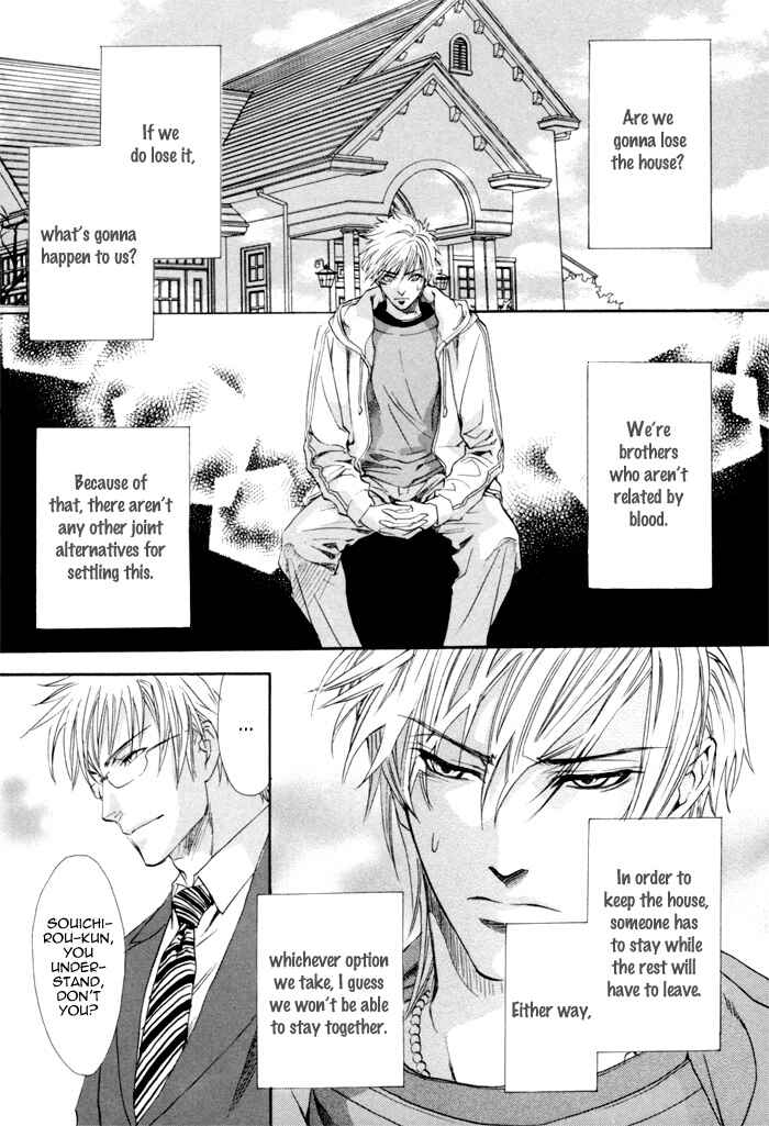 Page 23 Chapter 17 Brother x Brother