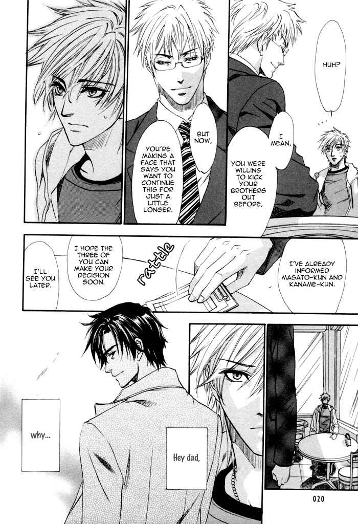 Page 24 Chapter 17 Brother x Brother