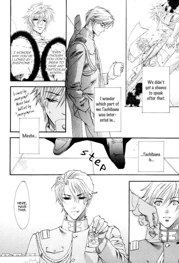Page 26 Chapter 17 Brother x Brother