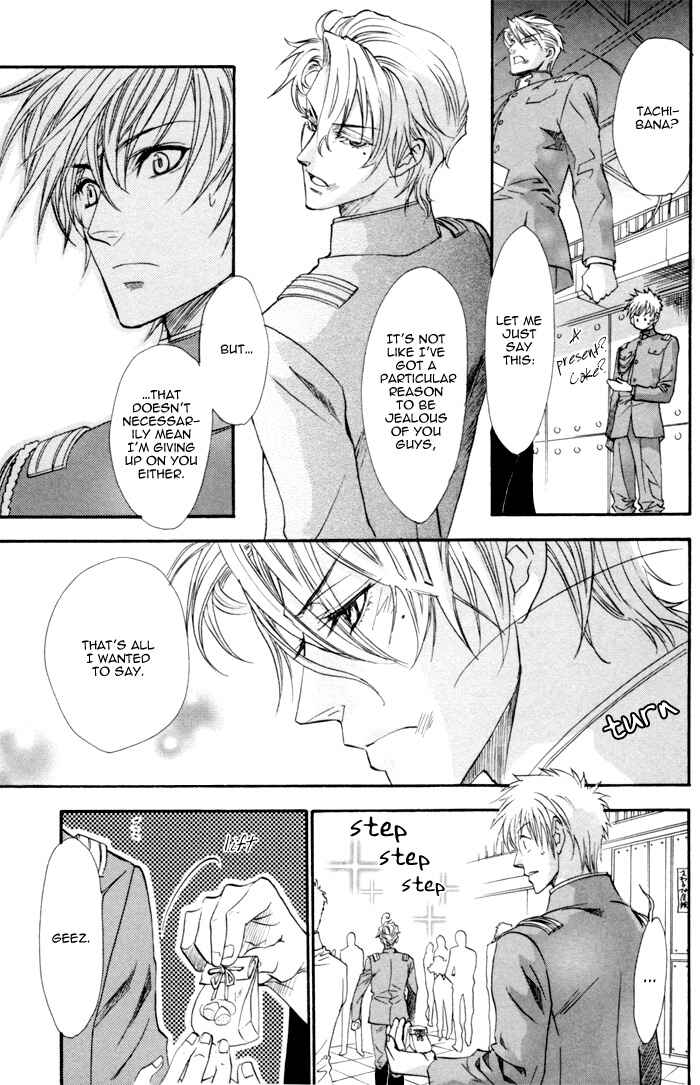 Page 27 Chapter 17 Brother x Brother