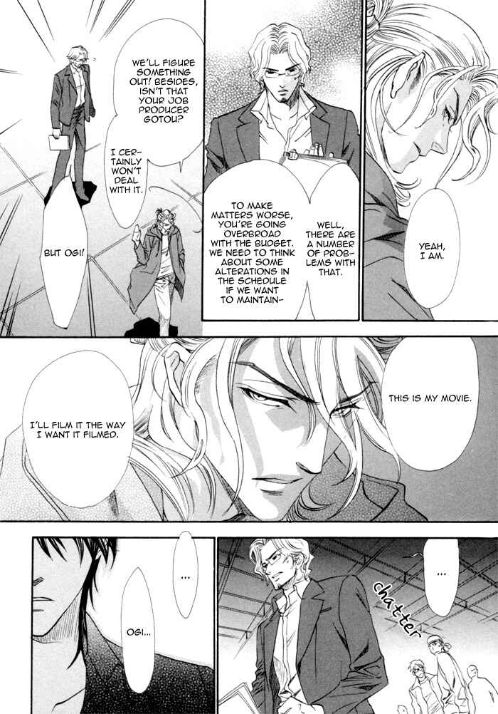 Page 32 Chapter 17 Brother x Brother
