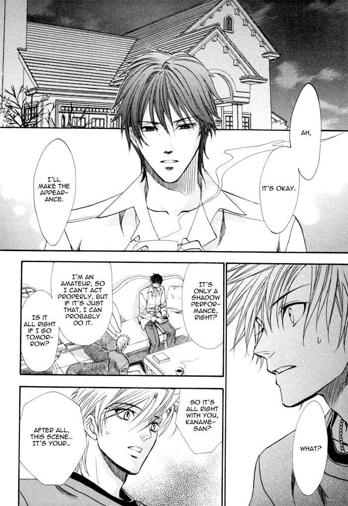 Page 36 Chapter 17 Brother x Brother