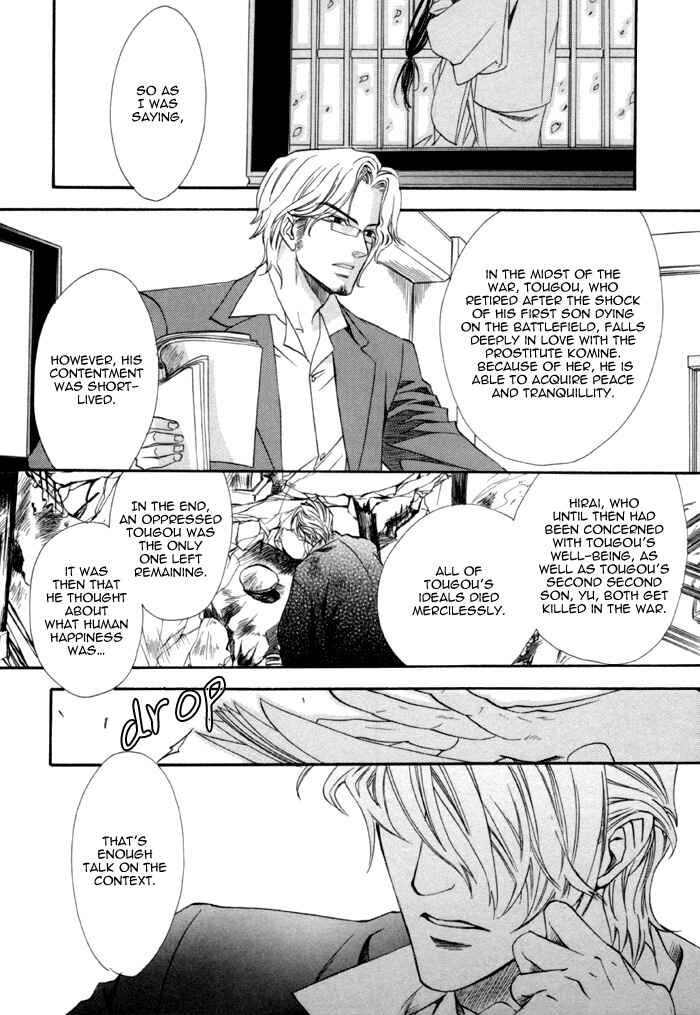 Page 10 Chapter 18 Brother x Brother