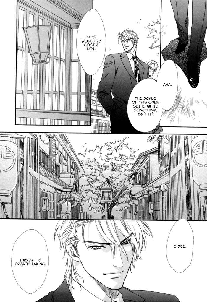 Page 16 Chapter 18 Brother x Brother