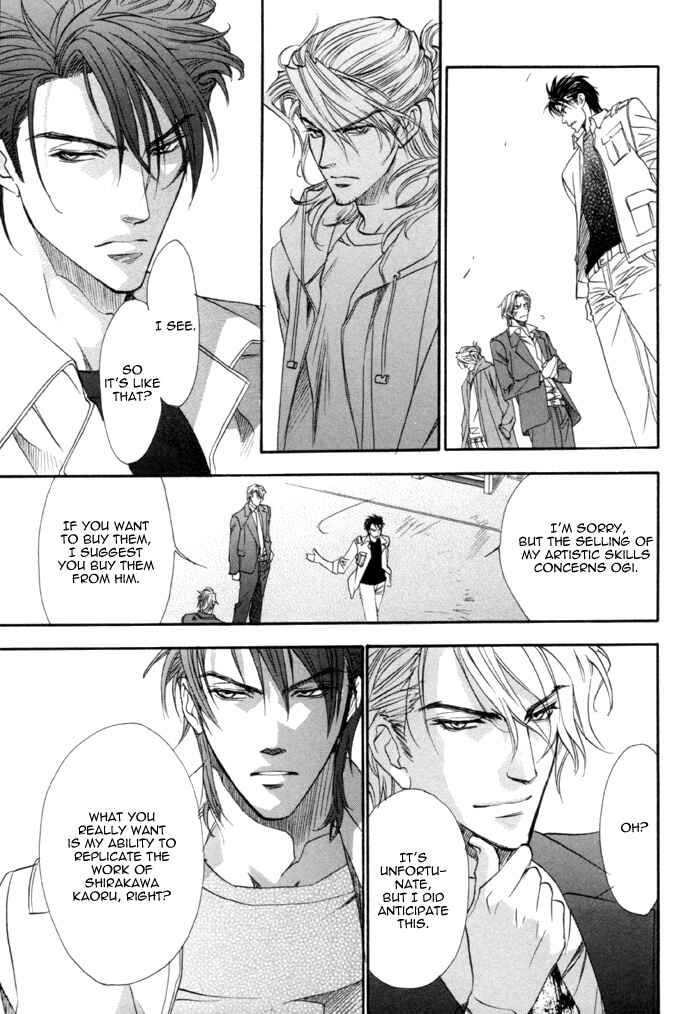 Page 19 Chapter 18 Brother x Brother