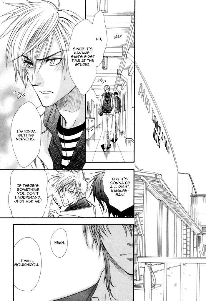 Page 2 Chapter 18 Brother x Brother