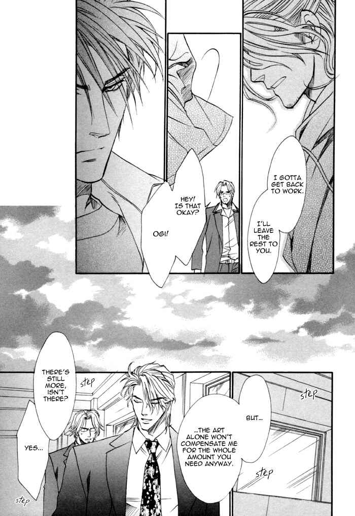 Page 21 Chapter 18 Brother x Brother