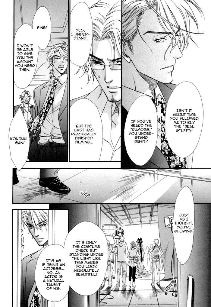 Page 22 Chapter 18 Brother x Brother
