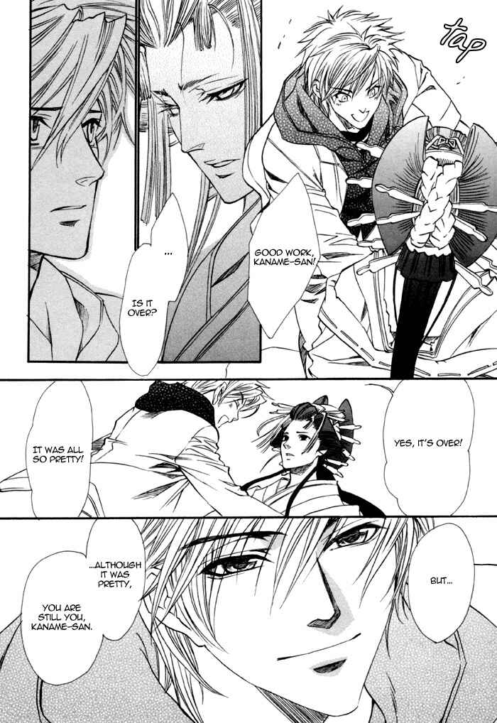 Page 26 Chapter 18 Brother x Brother
