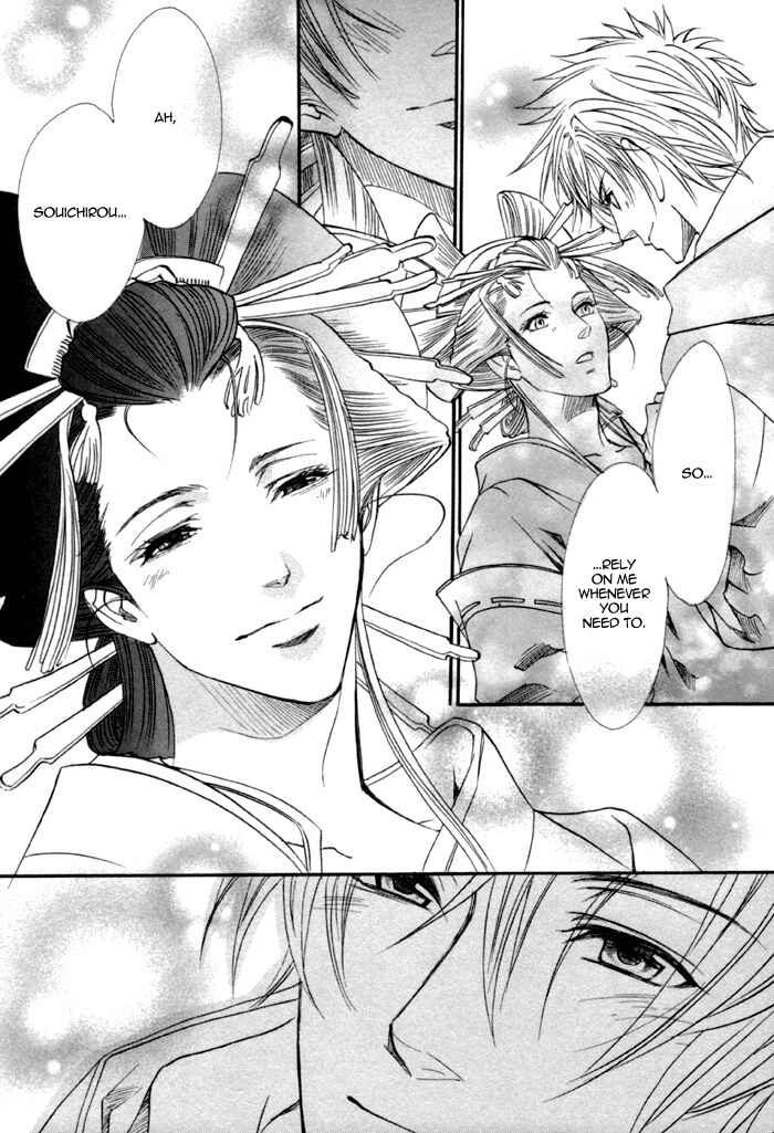 Page 29 Chapter 18 Brother x Brother