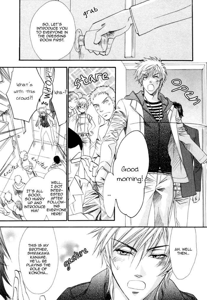 Page 3 Chapter 18 Brother x Brother