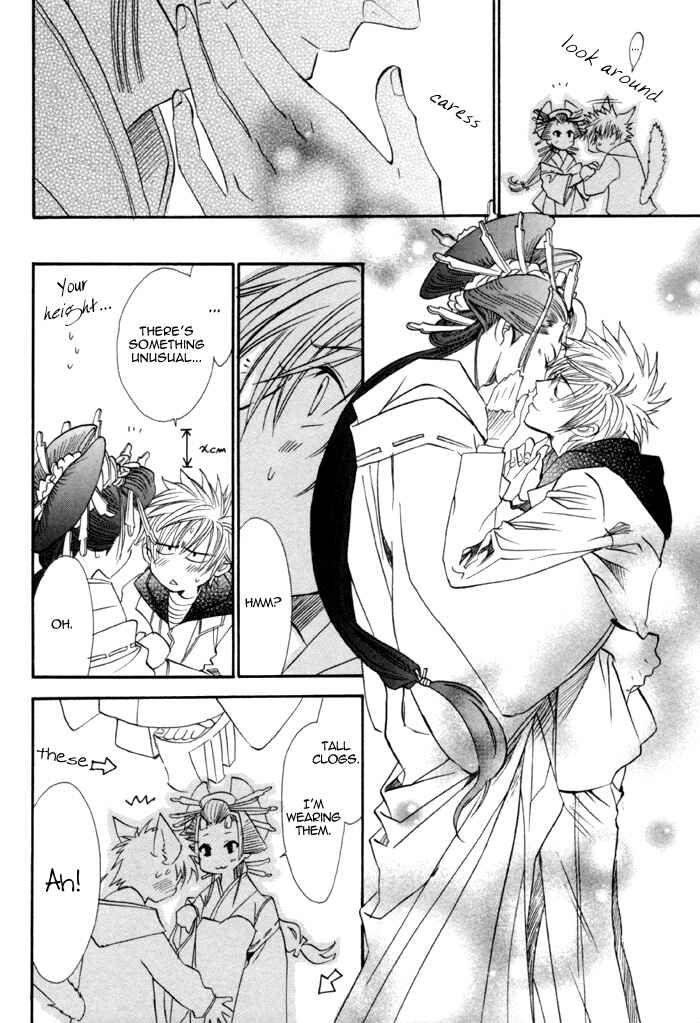 Page 30 Chapter 18 Brother x Brother