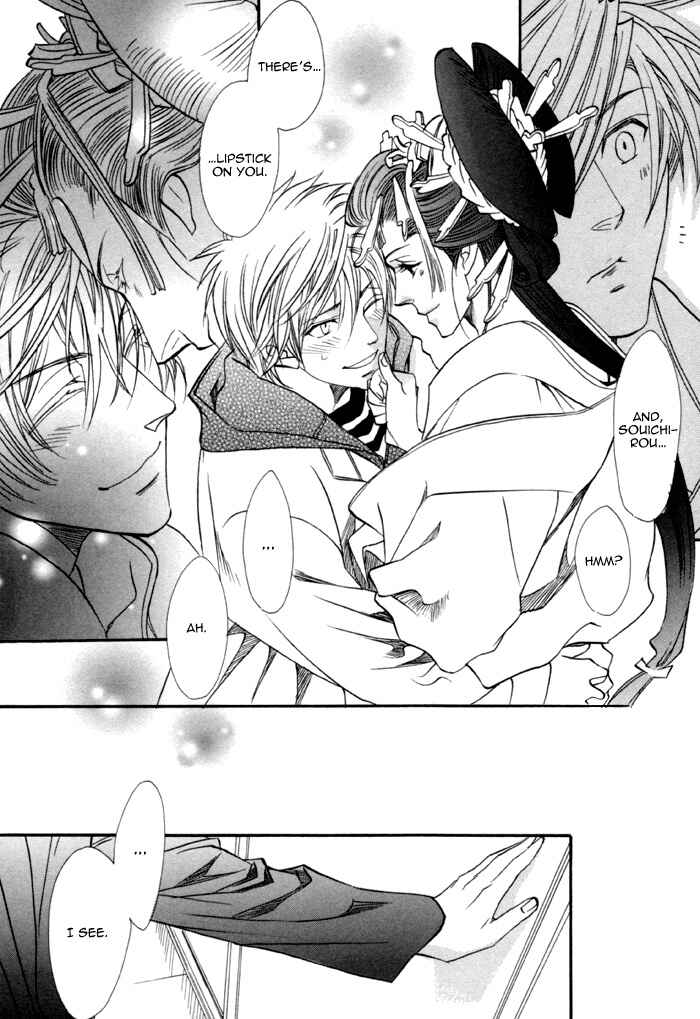 Page 31 Chapter 18 Brother x Brother