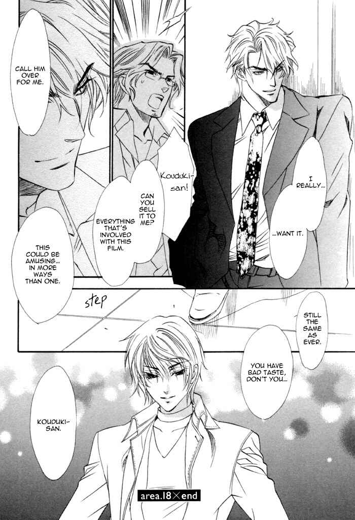 Page 32 Chapter 18 Brother x Brother