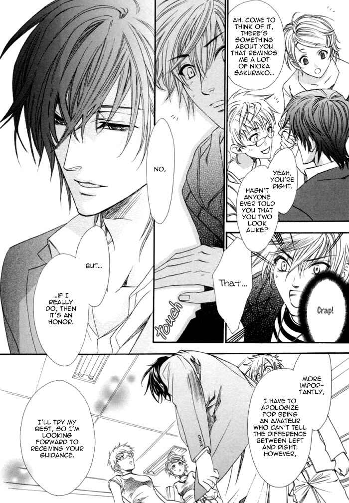 Page 6 Chapter 18 Brother x Brother