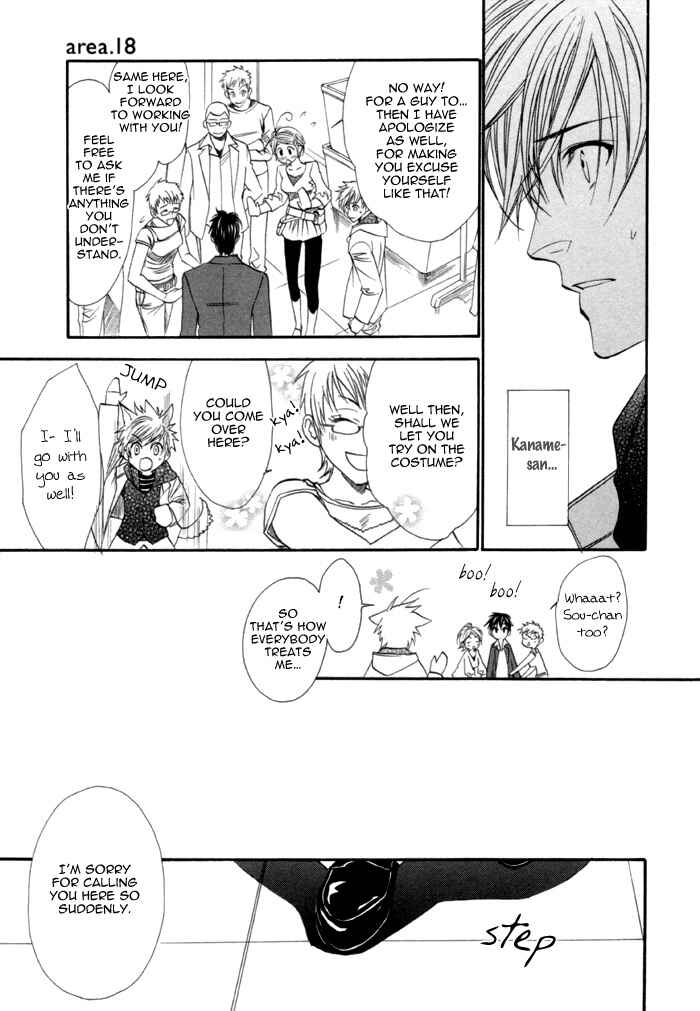 Page 7 Chapter 18 Brother x Brother